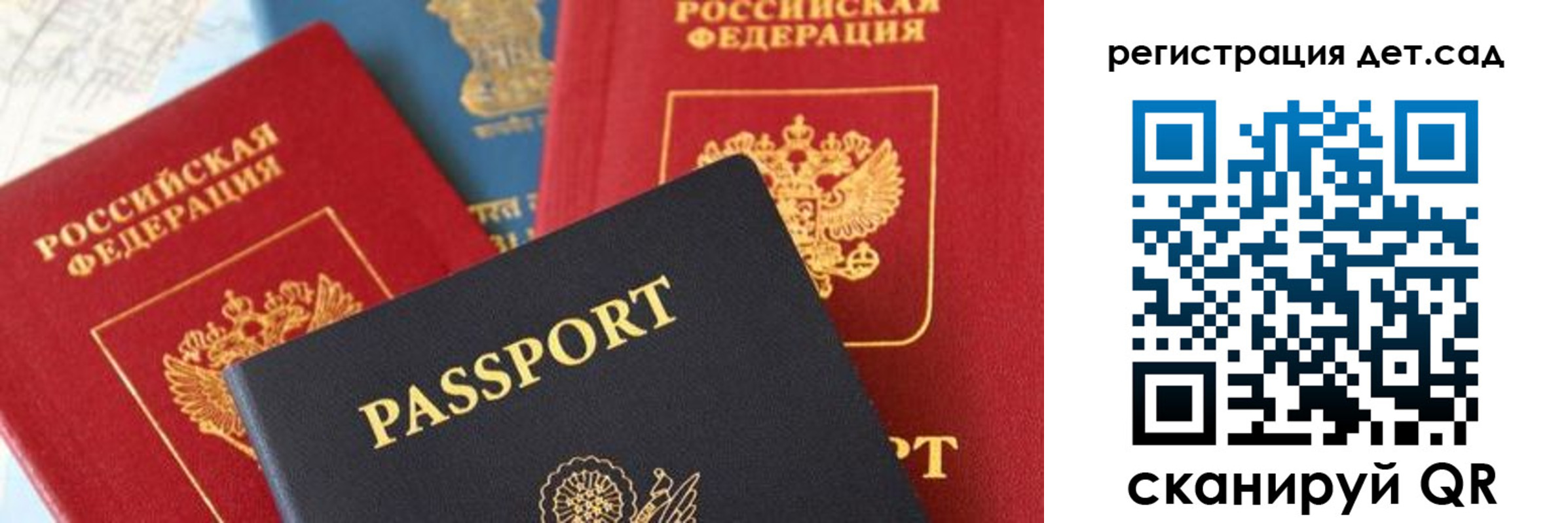 прописка поиск в Смоленской области