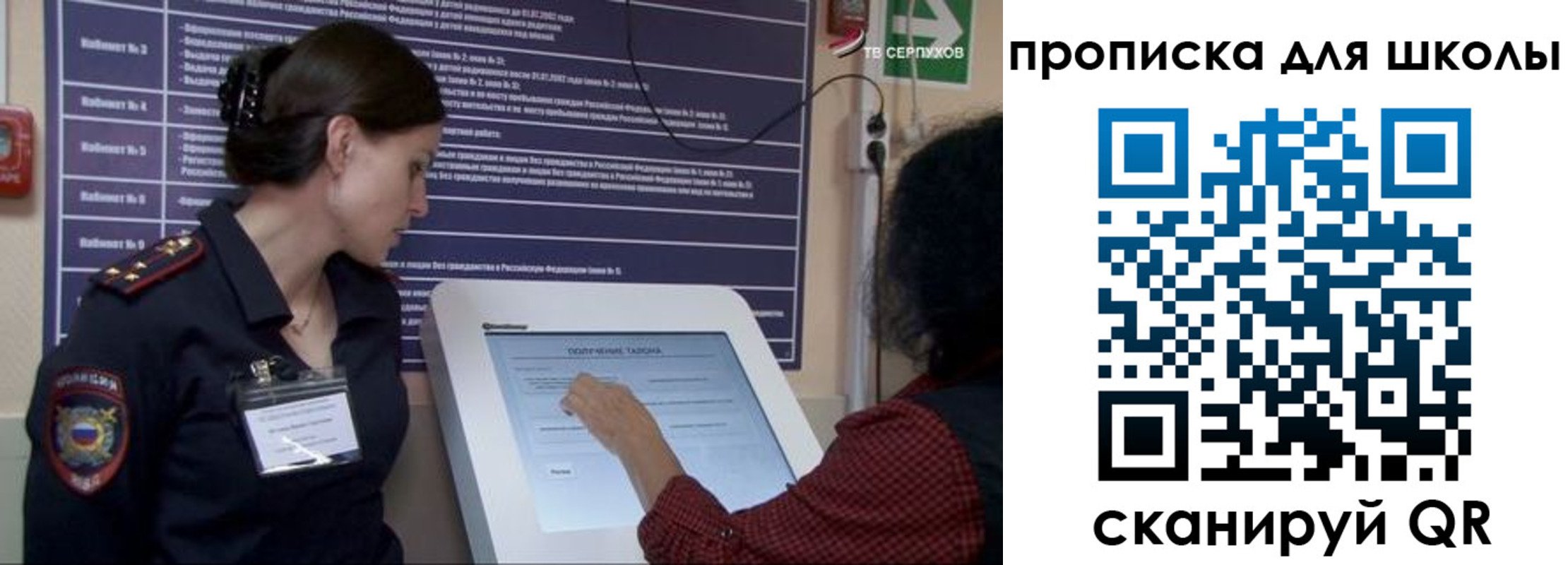 прописка для кредита в Смоленской области